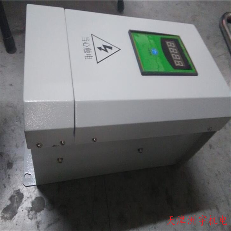 超音頻感應加熱設(shè)備